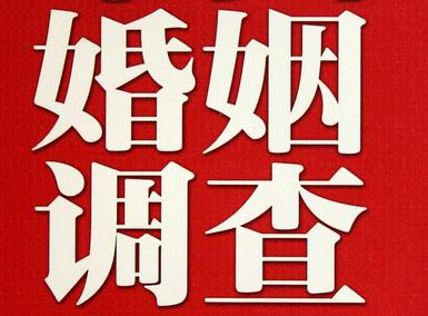 「柳南区福尔摩斯私家侦探」破坏婚礼现场犯法吗？